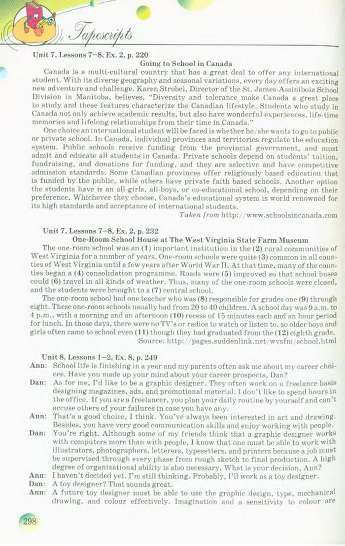 Підручник Англійська мова 10 клас Несвіт