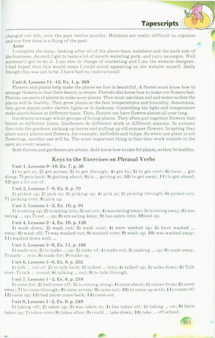 Підручник Англійська мова 10 клас Несвіт