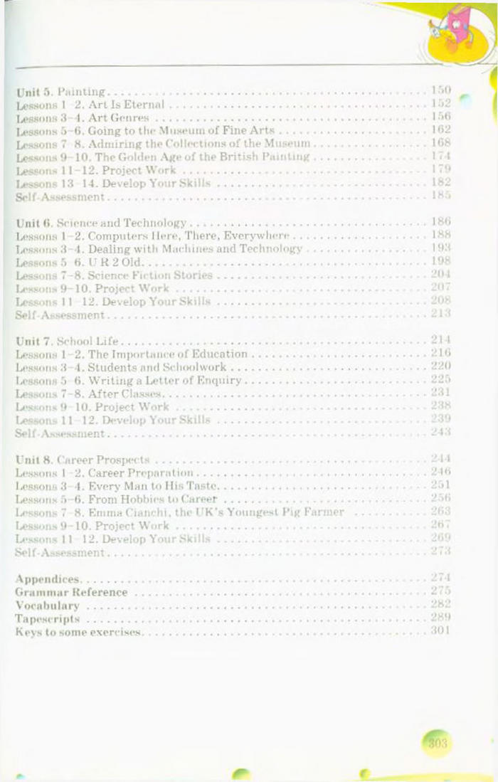 Підручник Англійська мова 10 клас Несвіт