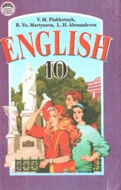 Англійська мова English 10 клас Плахотник. Скачать, читать