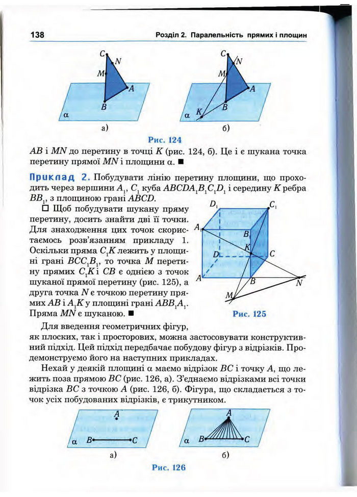 Підручник Математика 10 клас Афанасьєва