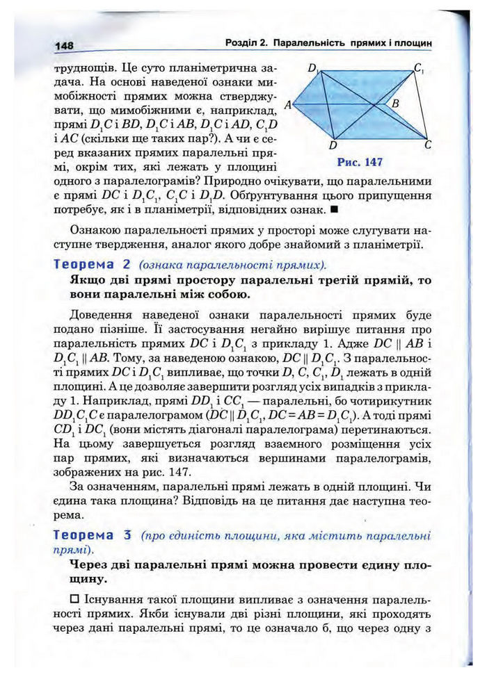 Підручник Математика 10 клас Афанасьєва