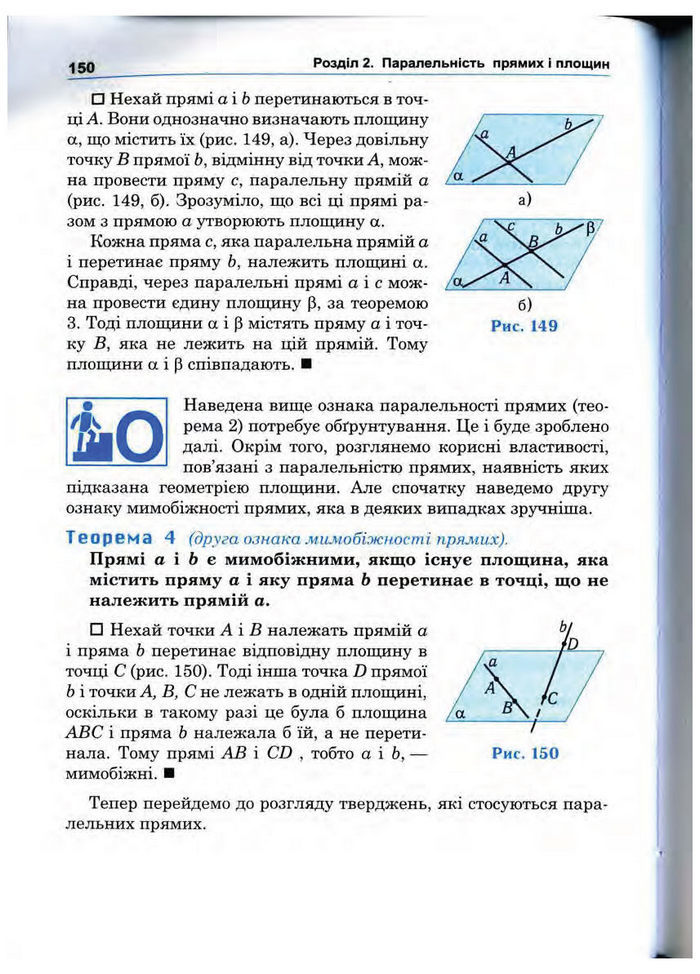 Підручник Математика 10 клас Афанасьєва