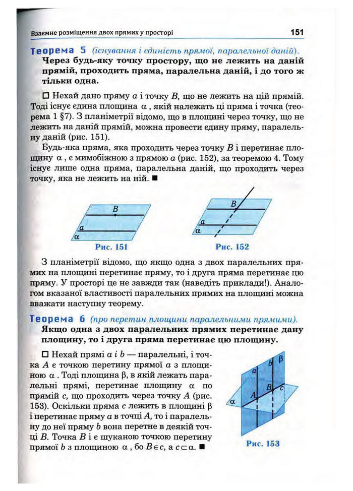 Підручник Математика 10 клас Афанасьєва