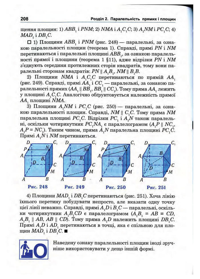 Підручник Математика 10 клас Афанасьєва