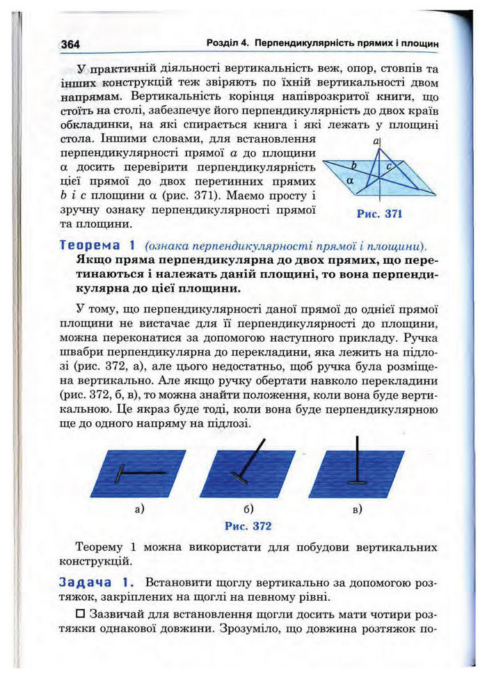 Підручник Математика 10 клас Афанасьєва
