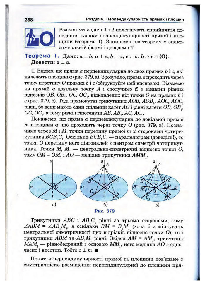 Підручник Математика 10 клас Афанасьєва