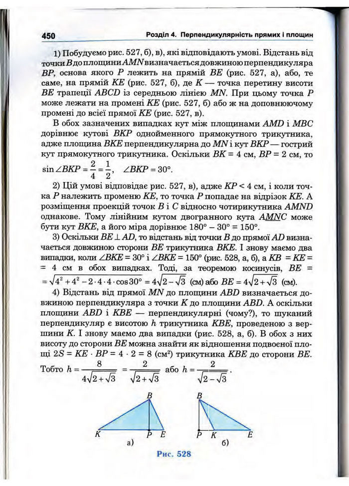 Підручник Математика 10 клас Афанасьєва