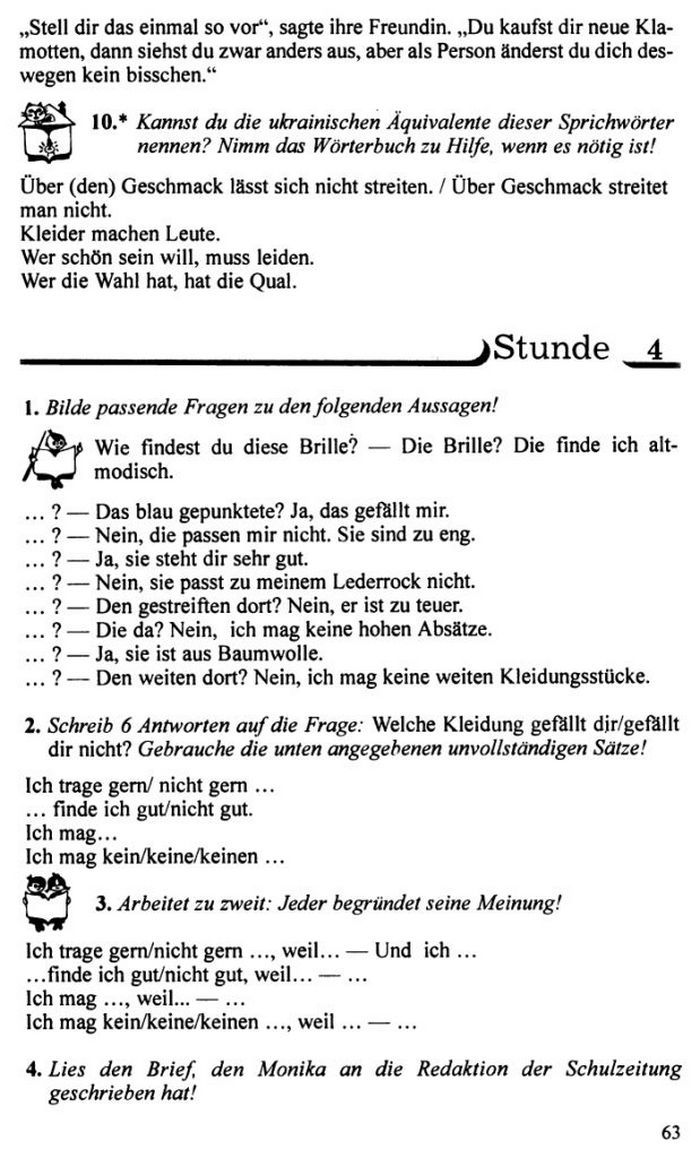 Німецька мова 10 клас Басай