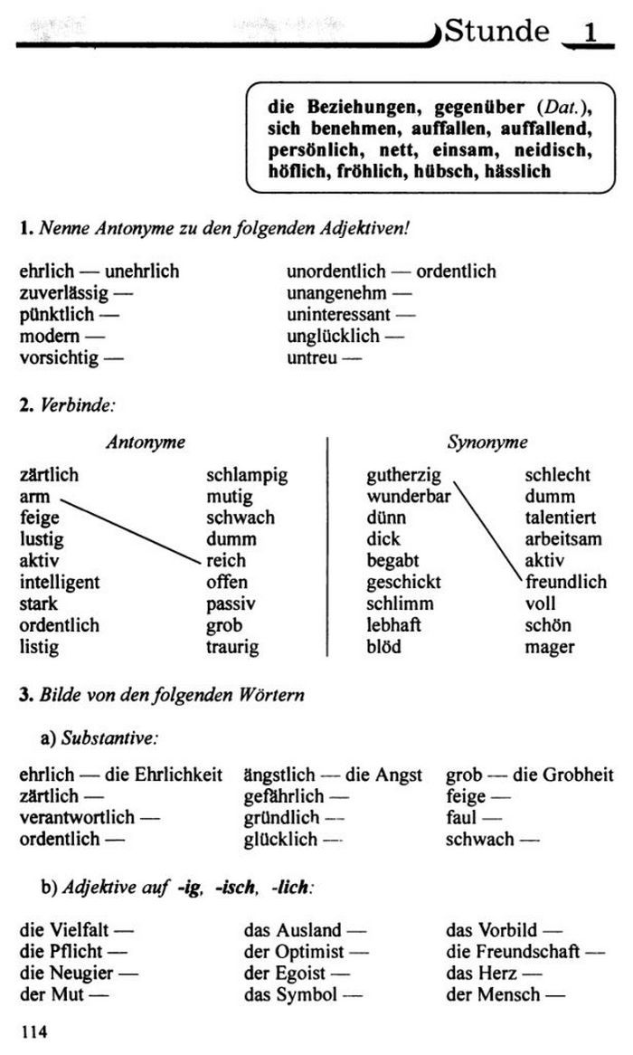 Німецька мова 10 клас Басай
