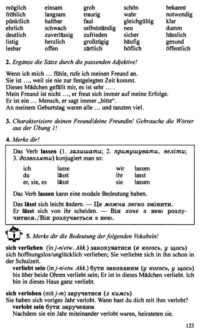 Німецька мова 10 клас Басай