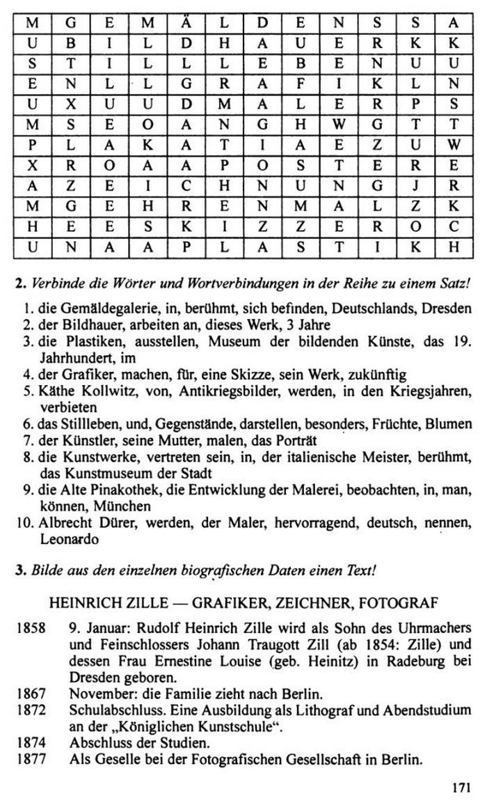 Німецька мова 10 клас Басай