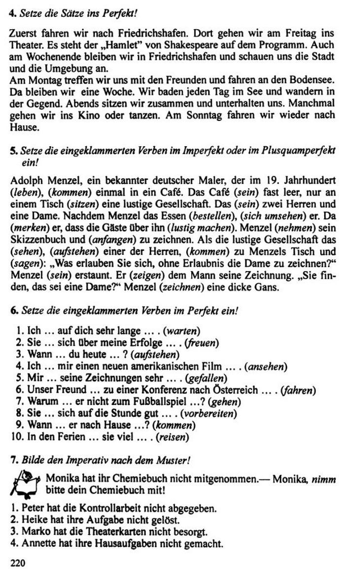 Німецька мова 10 клас Басай