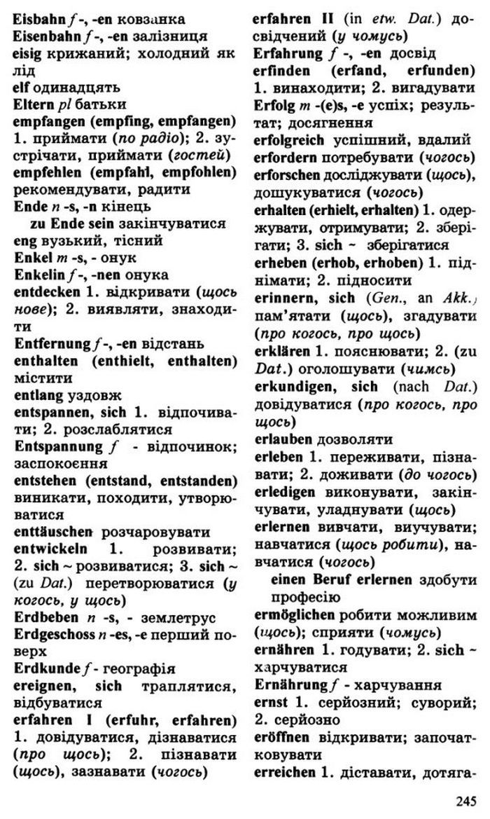 Німецька мова 10 клас Басай