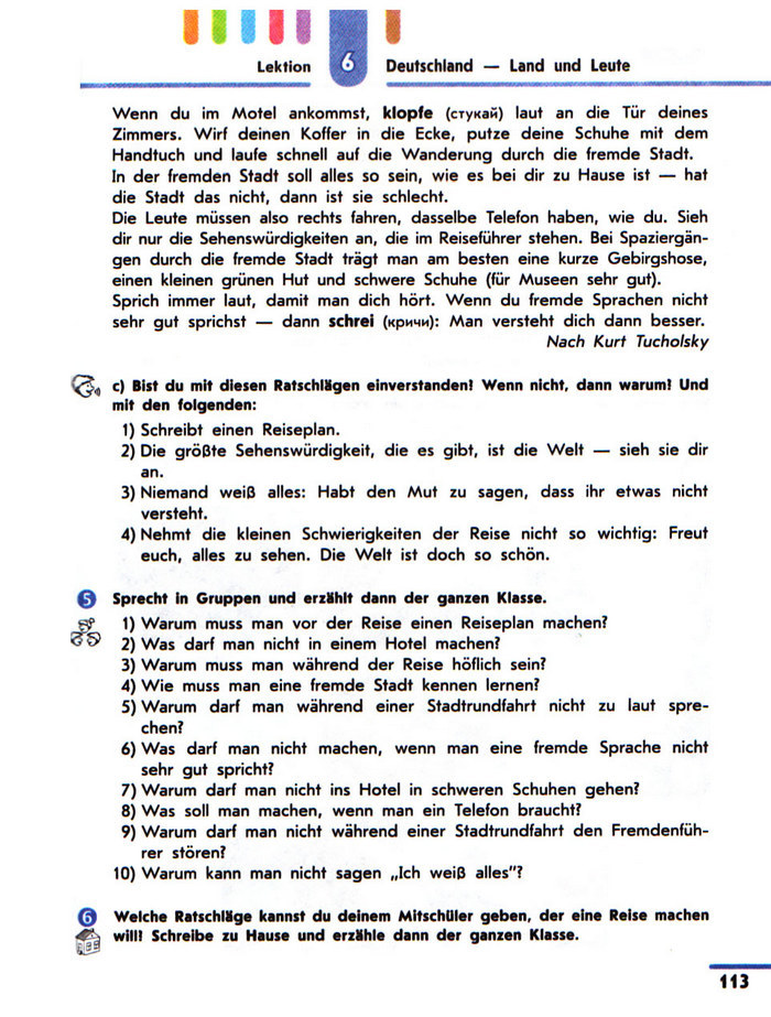 Підручник Німецька H@llo, Freunde! 10 клас Сотникова