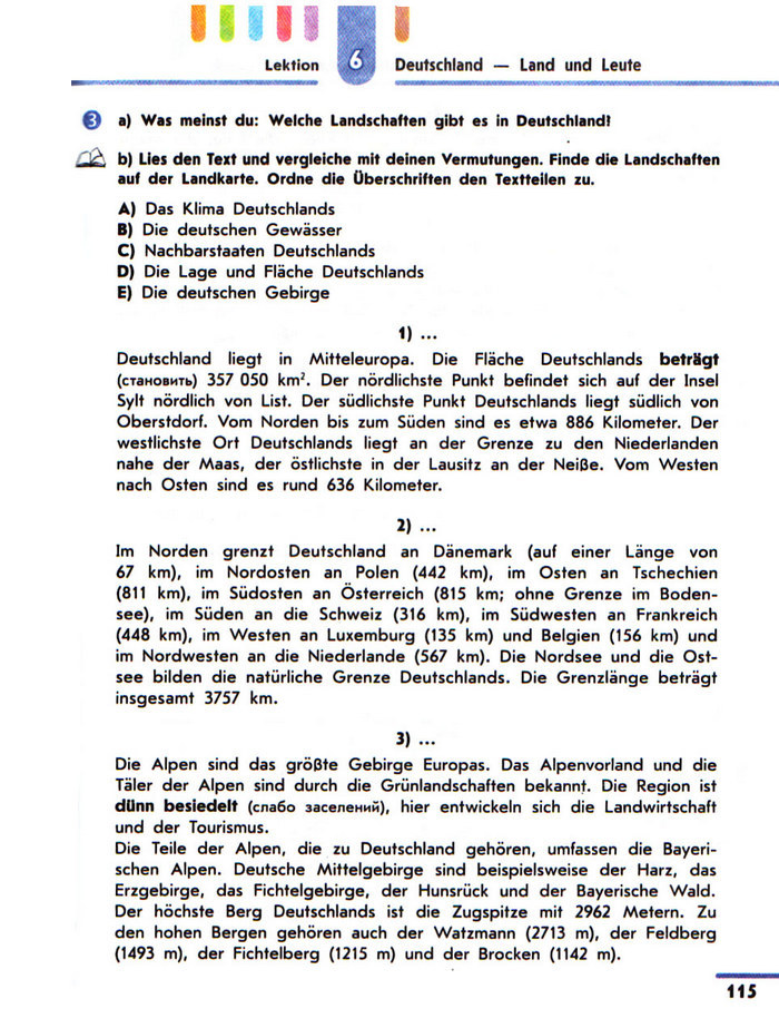 Підручник Німецька H@llo, Freunde! 10 клас Сотникова