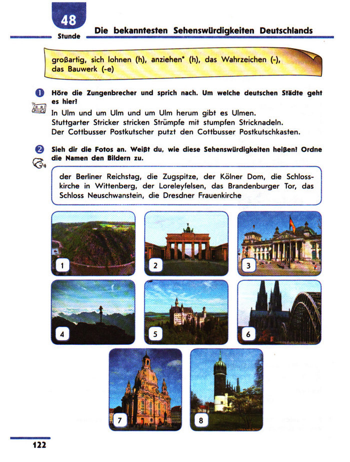 Підручник Німецька H@llo, Freunde! 10 клас Сотникова