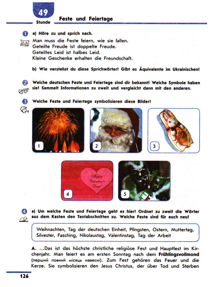 Підручник Німецька H@llo, Freunde! 10 клас Сотникова