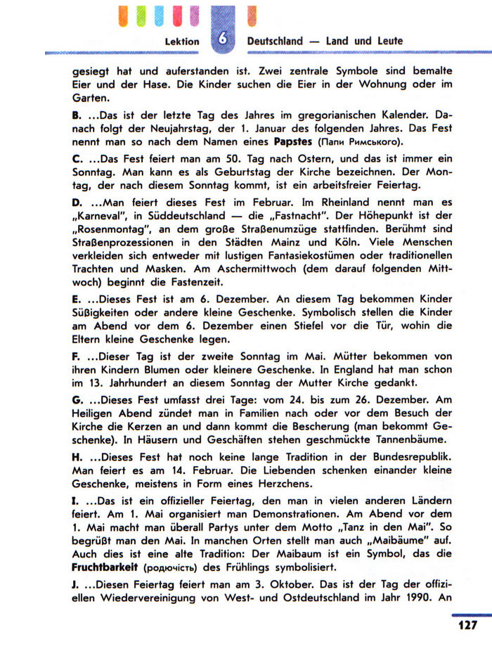 Підручник Німецька H@llo, Freunde! 10 клас Сотникова