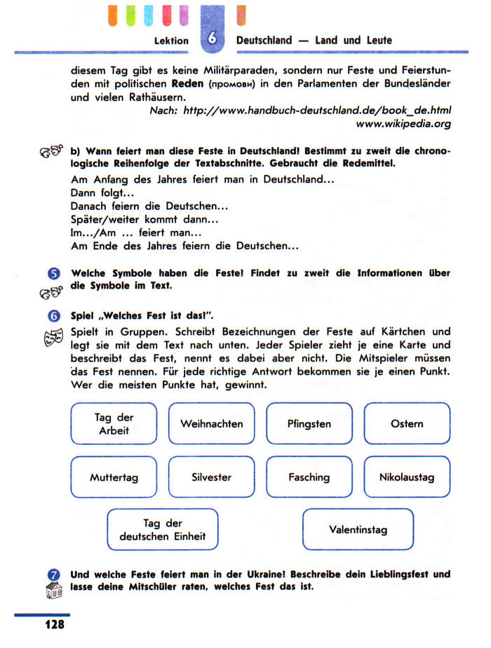 Підручник Німецька H@llo, Freunde! 10 клас Сотникова