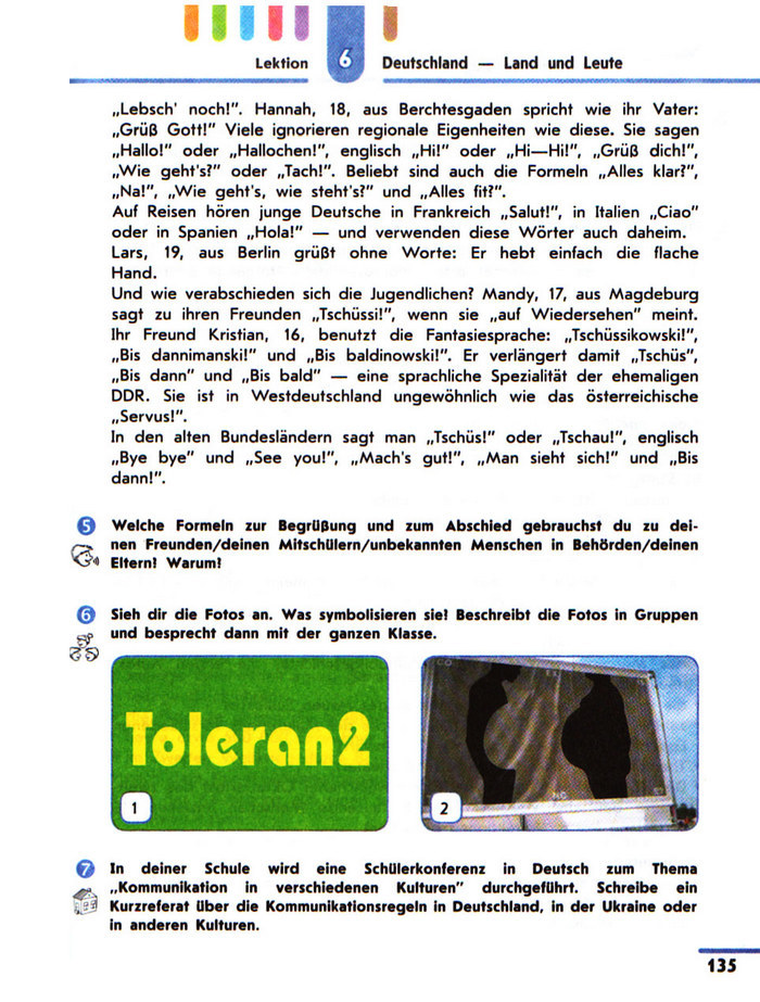 Підручник Німецька H@llo, Freunde! 10 клас Сотникова