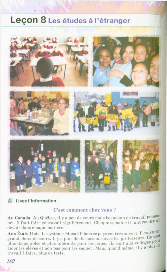 Французька мова 10 клас Клименко