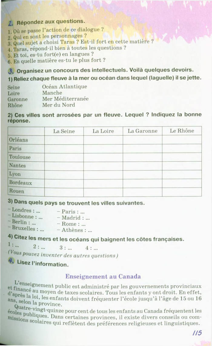 Французька мова 10 клас Клименко