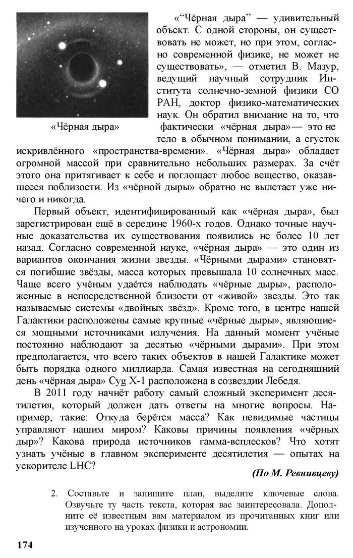 Русский язык 11 класс Рудяков
