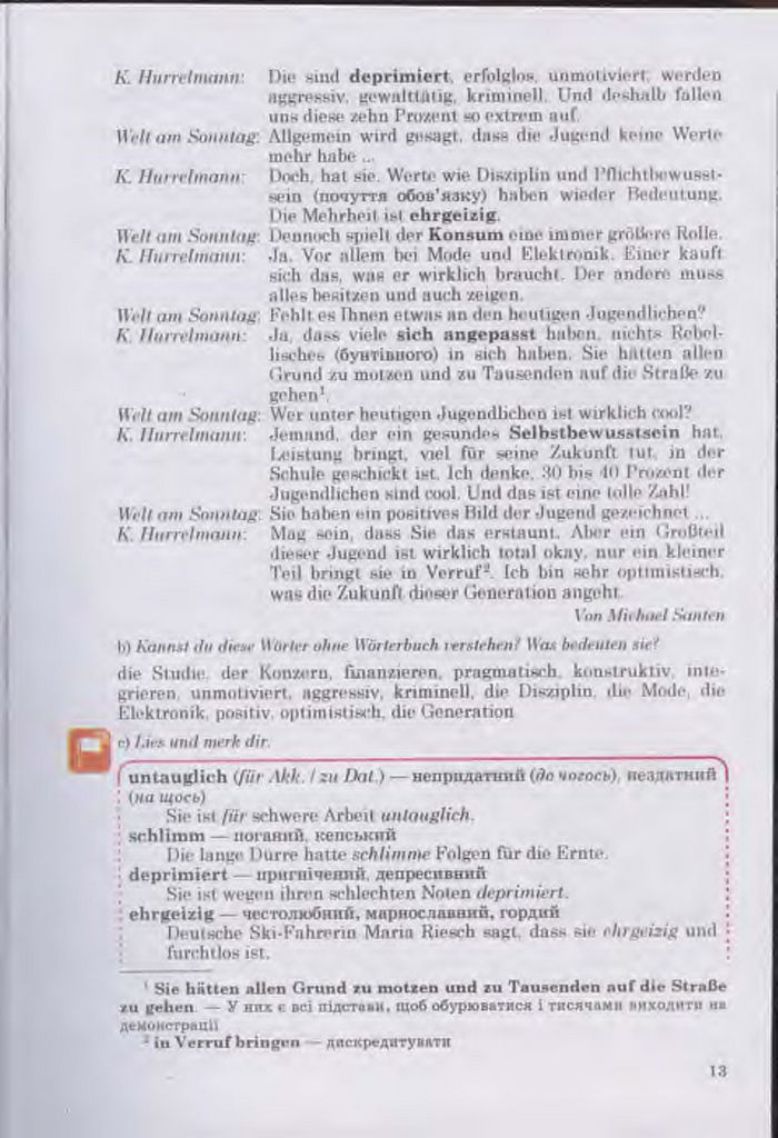 Німецька мова Guten Tag 11 клас Басай