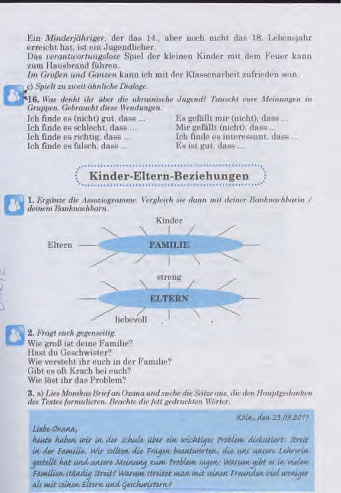 Німецька мова Guten Tag 11 клас Басай