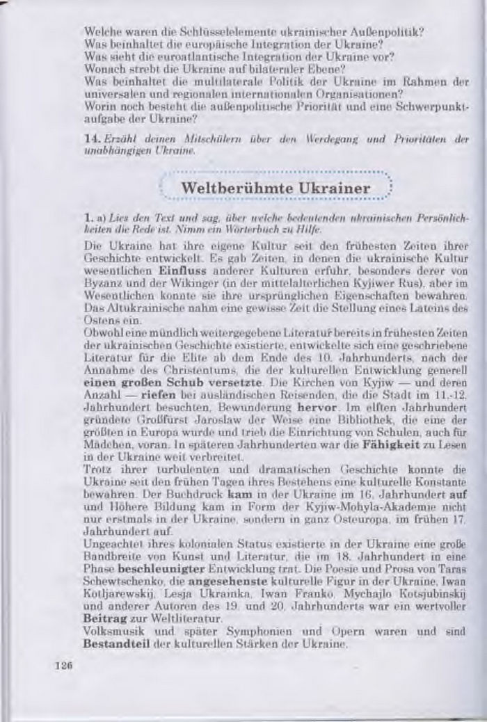 Німецька мова Guten Tag 11 клас Басай