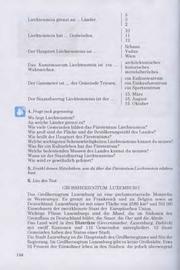 Німецька мова Guten Tag 11 клас Басай