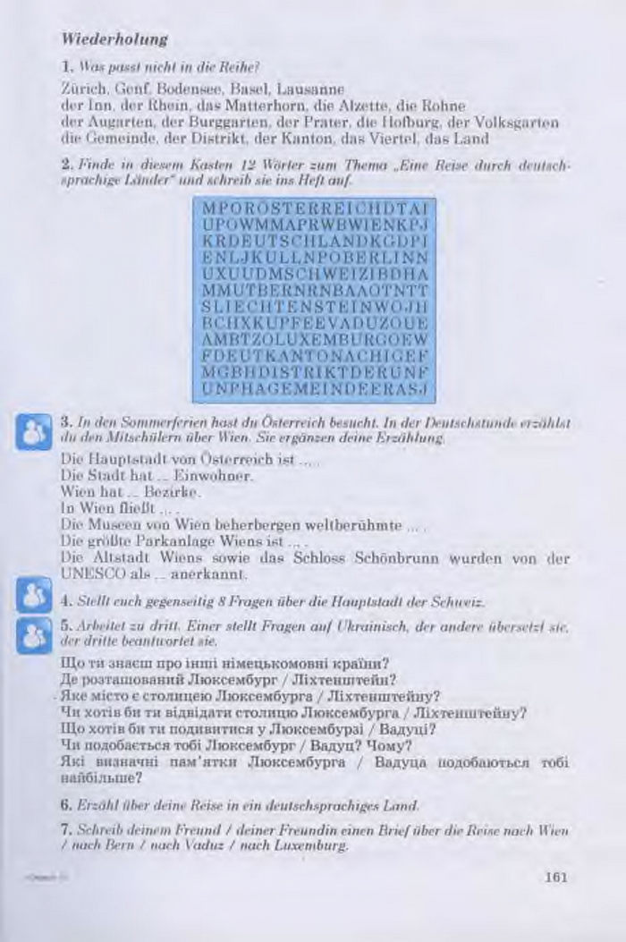 Німецька мова Guten Tag 11 клас Басай