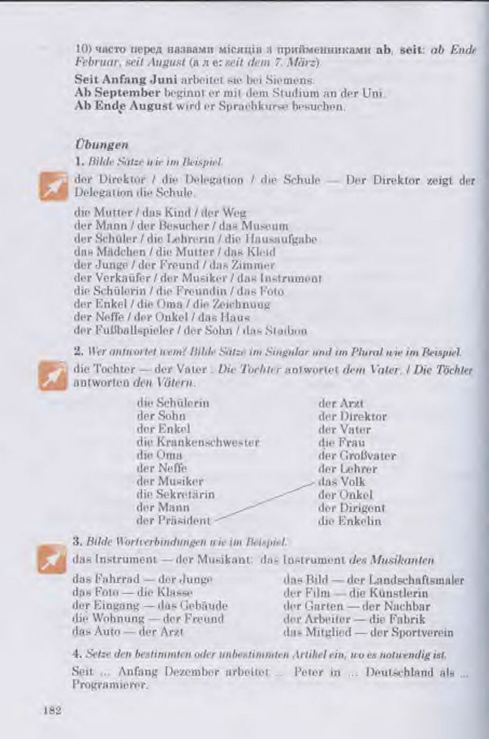 Німецька мова Guten Tag 11 клас Басай