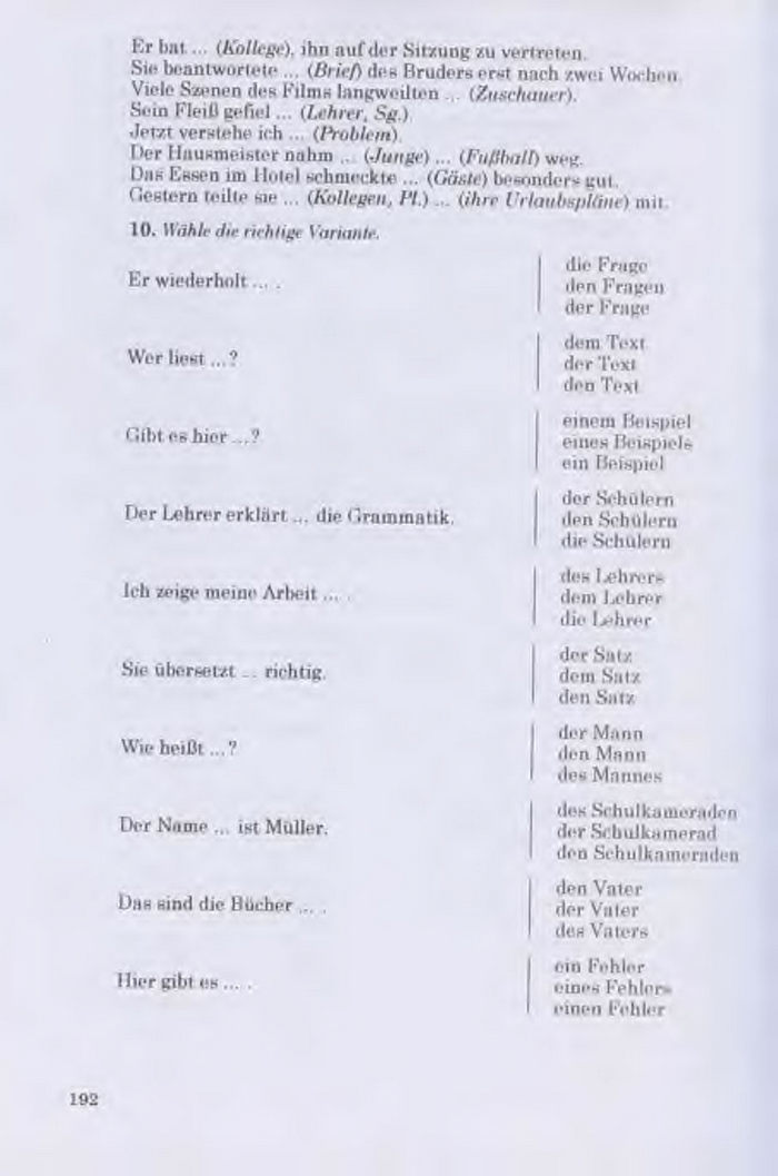 Німецька мова Guten Tag 11 клас Басай