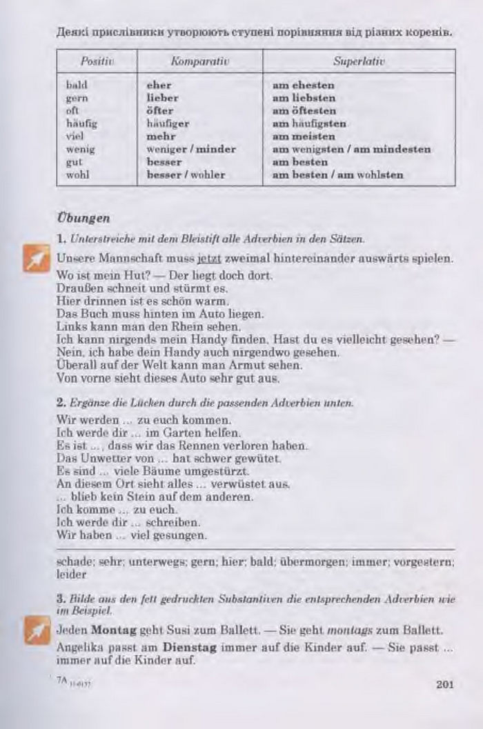 Німецька мова Guten Tag 11 клас Басай