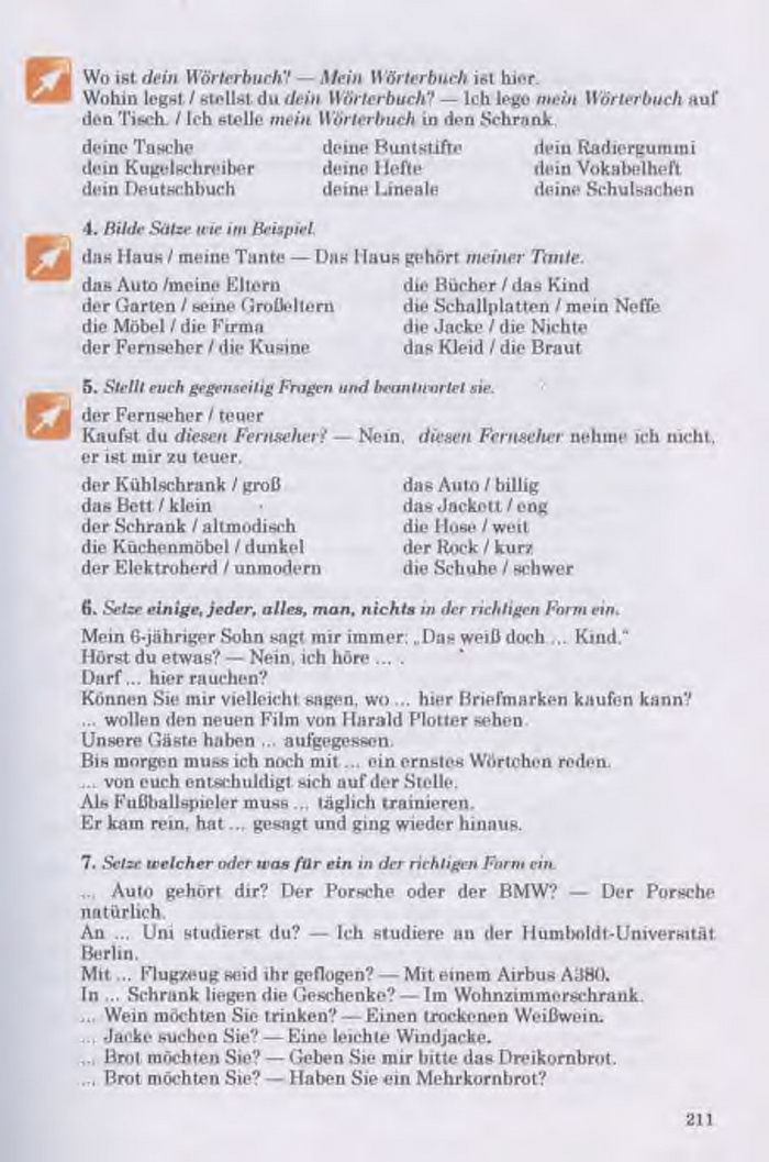 Німецька мова Guten Tag 11 клас Басай