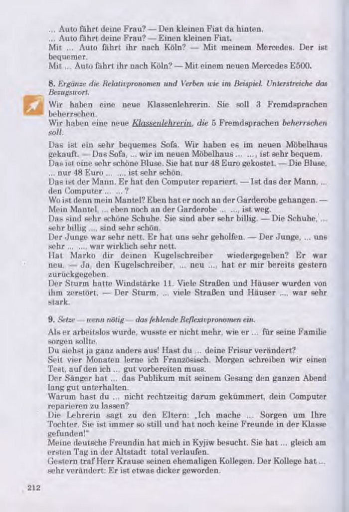 Німецька мова Guten Tag 11 клас Басай