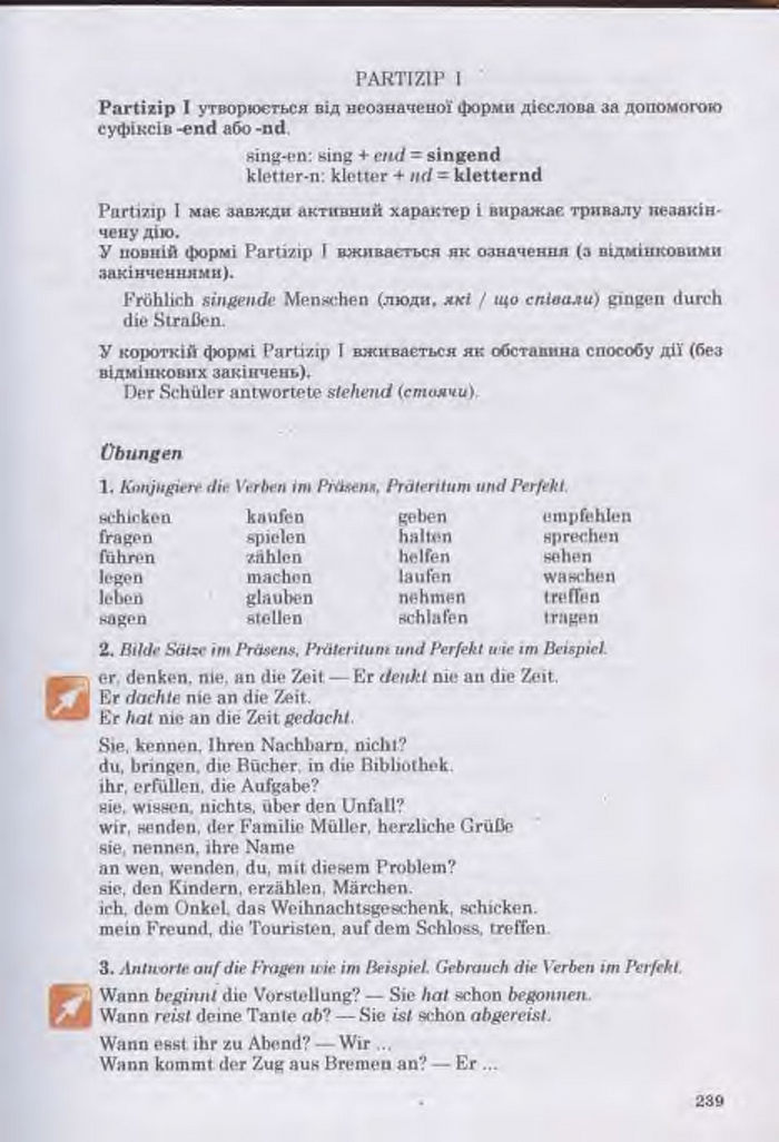 Німецька мова Guten Tag 11 клас Басай