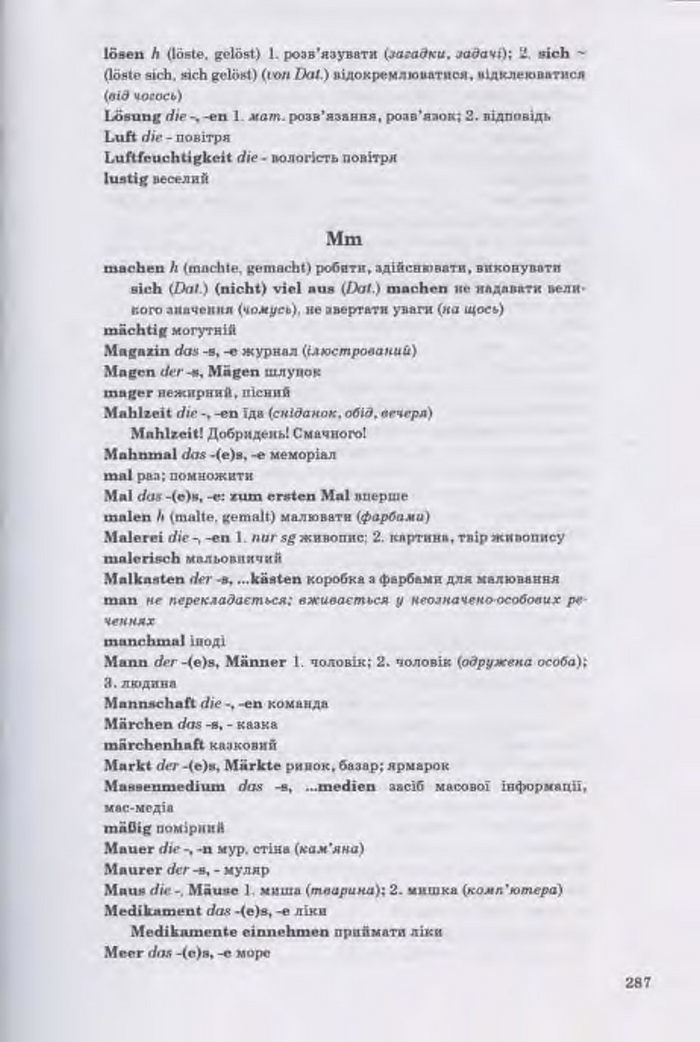 Німецька мова Guten Tag 11 клас Басай