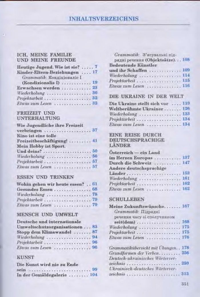 Німецька мова Guten Tag 11 клас Басай