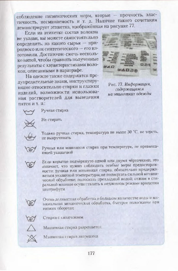 Хімія 11 клас Ярошенко (Укр.)