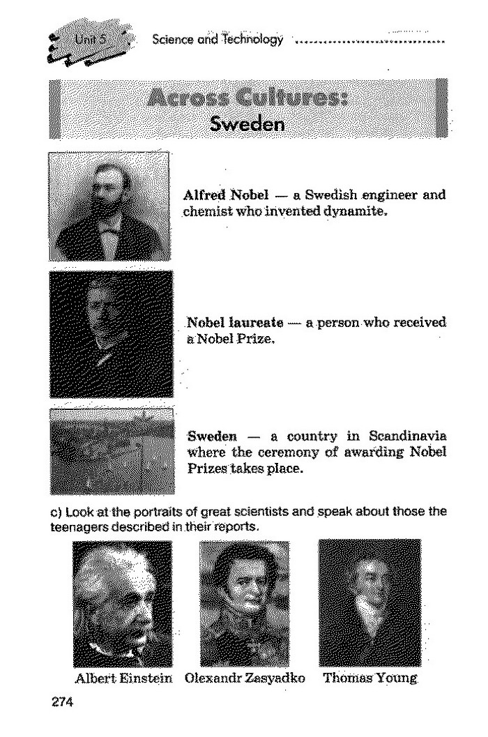 Підручник Англійська мова 11 клас Калініна