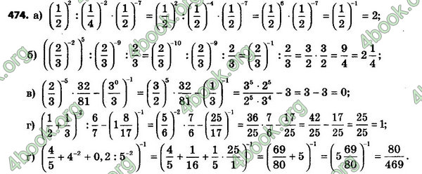 Відповіді Алгебра 8 клас Бевз 2016. ГДЗ