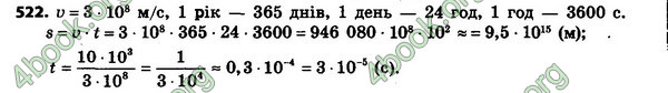 Відповіді Алгебра 8 клас Бевз 2016. ГДЗ