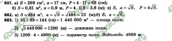 Відповіді Алгебра 8 клас Бевз 2016. ГДЗ