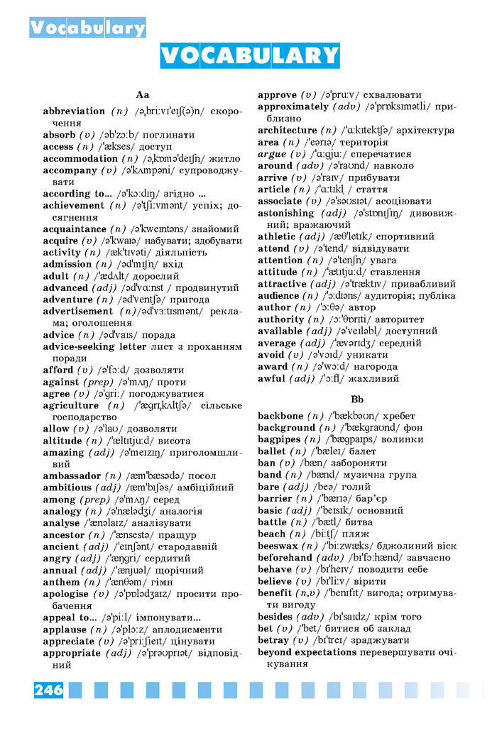 Підручник Англійська мова 8 клас Калініна 2016