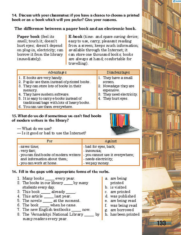 Підручник Англійська мова 8 клас Буренко 2016