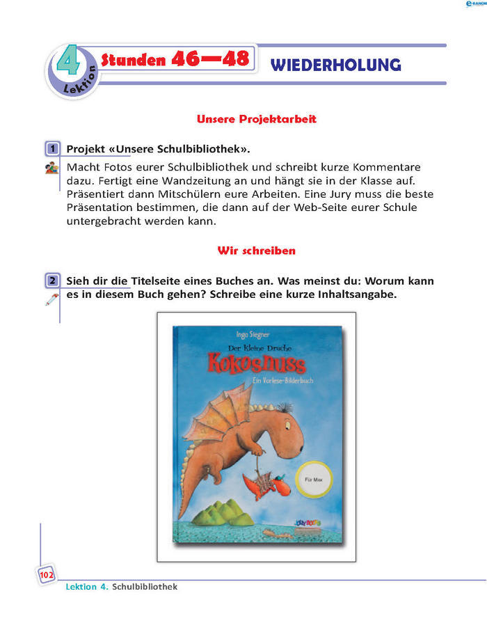 Підручник Німецька мова 8 клас Сотникова 8 рік 2016