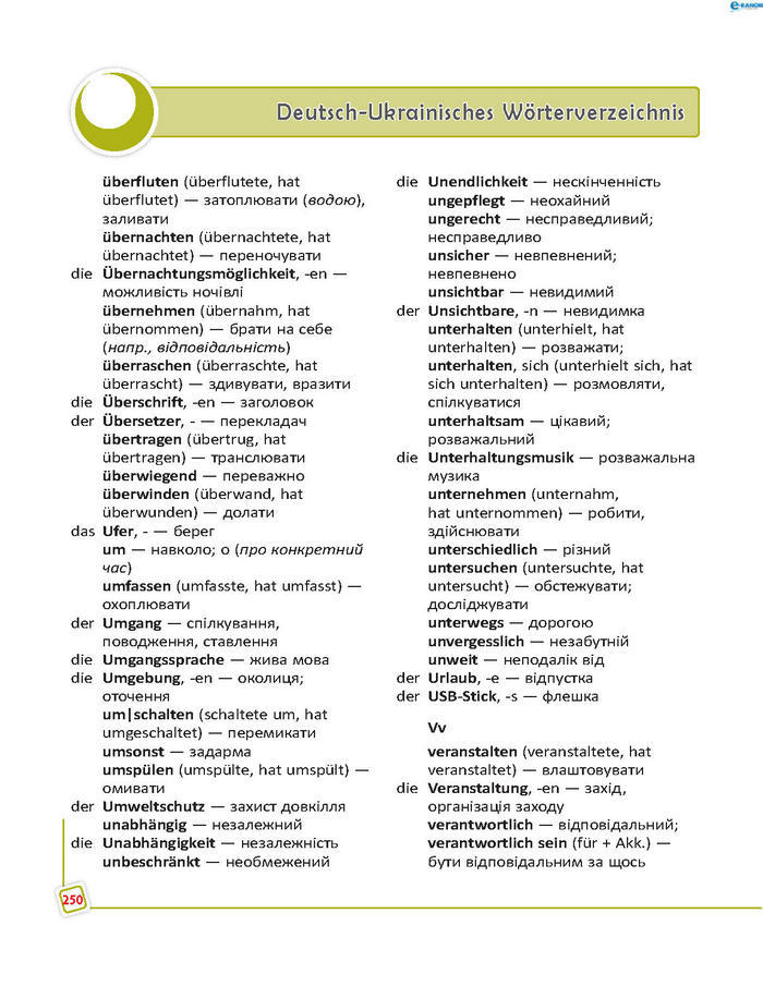 Підручник Німецька мова 8 клас Сотникова 8 рік 2016